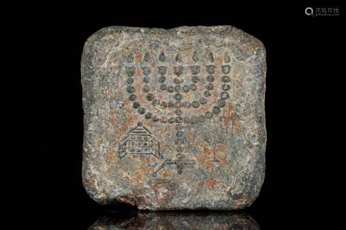 EARLY JEWISH STAMP SEAL WITH MENORAH