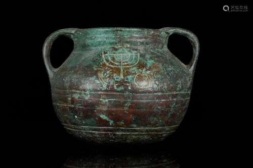 IMPORTANT BYZANTINE BRONZE TWIN HANDLED JAR WITH MENORAH MOT...