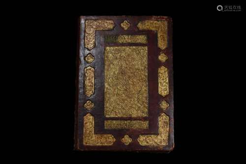 ILLUMINATED QURAN JUZ SECTION - Ex. BONHAMS