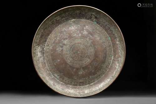 18TH CENTURY OTTOMAN BRASS CHARGER DISH