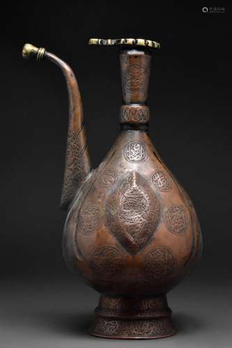 SAFAVID OR QAJAR COPPER EWER