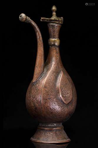 SAFAVID COPPER EWER