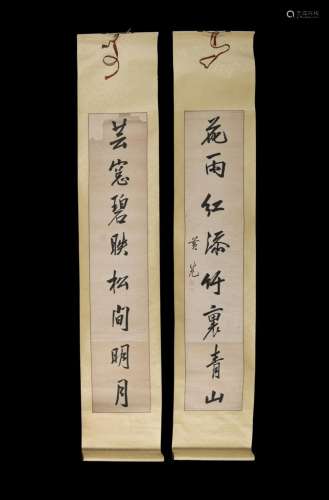 ZIYUAN Huang (Chinese 1837-1918), Calligraphy Couplet (in tw...