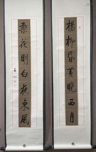 Two Chinese Ink Calligraphy Couplets By Qi Gong