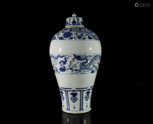 A Blue and White 'Dragon' Vase