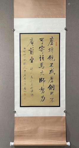 A Chinese Ink Calligraphy Hanging Scroll By Qi Gong