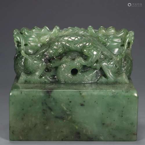 A Hetian Jade Seal