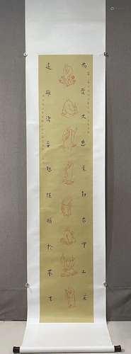 A Chinese Ink Painting Hanging Scroll By Hong Yi