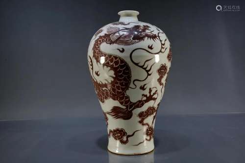 Underglazed-Red Dragon Pattern Meiping Vase