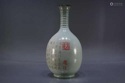 An Imperial Ru-Type Clair-De-Lune Glazed Vase