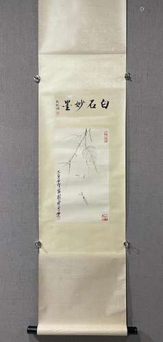 A Chinese Ink Painting Hanging Scroll By Qi Baishi