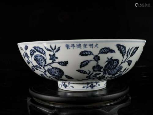 A Blue and White 'Peach' Bowl