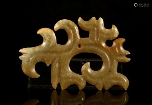 A Hongshan Culture Hemo Jade Pendant