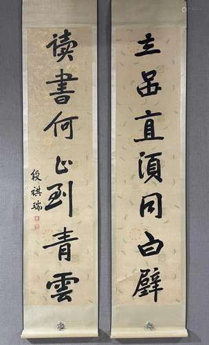 Chinese Ink Calligraphy Couplets By Duan Qirui