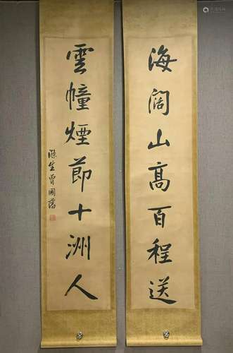 Chinese Ink Calligraphy Couplets By Zeng Guofan