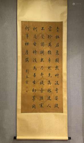 A Chinese Ink Calligraphy Hanging Scroll By Liu Chunlin