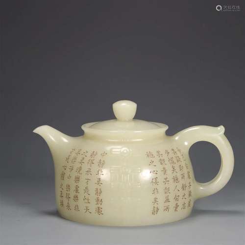 A Hetian Jade Teapot With Poem Inscriptions