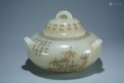 A Hetian Jade Censer