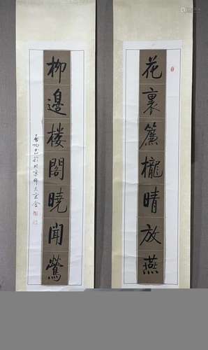 Two Chinese Ink Calligraphy Couplets By Qi Gong