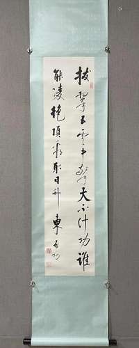 A Chinese Ink Calligraphy Hanging Scroll By Qi Gong