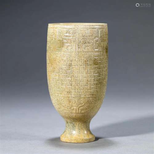 Carved Jade Cup