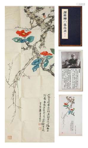 Chinese Flower and Bird Painting Silk Scroll, Xie Zhiliu Mar...