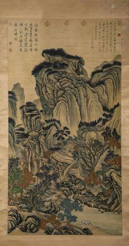 Chinese Figure Painting Silk Scroll, Tang Dai Mark