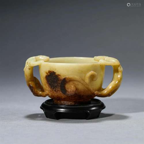 Carved Yellow Jade Double-Eared Cup