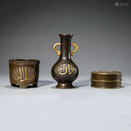 Set of Bronze Censer, Vase and Box