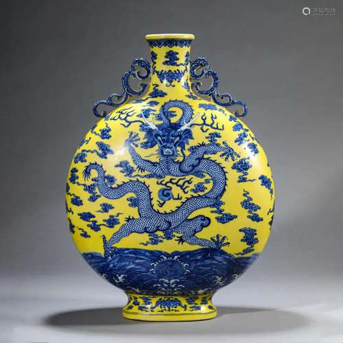 Underglaze Blue and Yellow-Ground Dragon Moon Flask