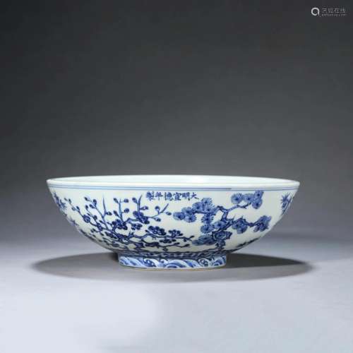 Blue and White Sanyou Bowl