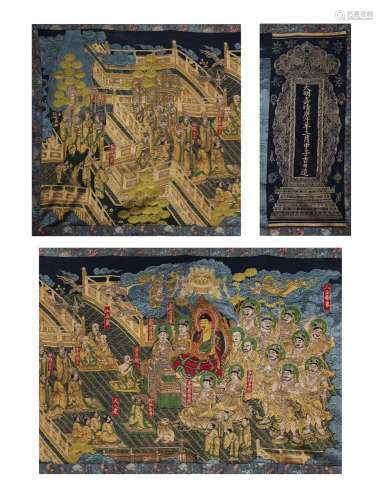 Embroidered Kesi Buddha Statues Panel