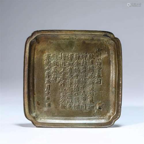 Inscribed Bronze Incense Plate