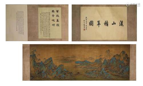 Chinese Landscape Painting Silk Hand Scroll, Qiu Ying Mark