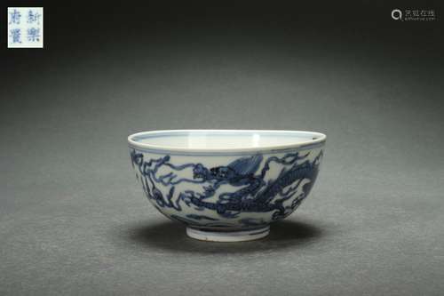 Blue-and-white Bowl with CHI Dragon Pattern