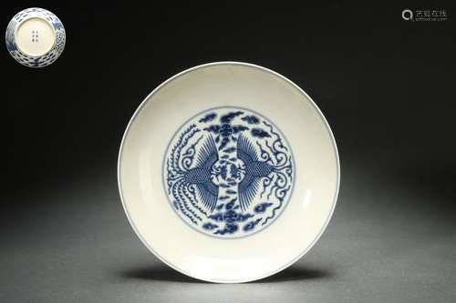 Blue-and-white Dish with Phoenix Design, Tongzhi Reign Perio...