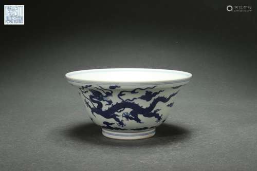 Blue-and-white Bowl with CHI Dragon Design, Qianlong Reign P...