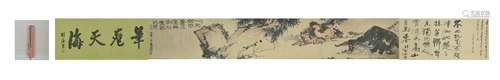 Water Buffalo Painting Scroll, Pan Tianshou