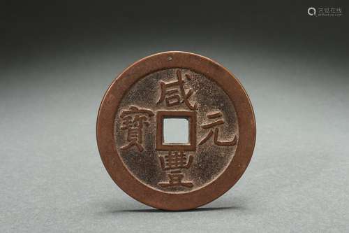 Bronze Coin