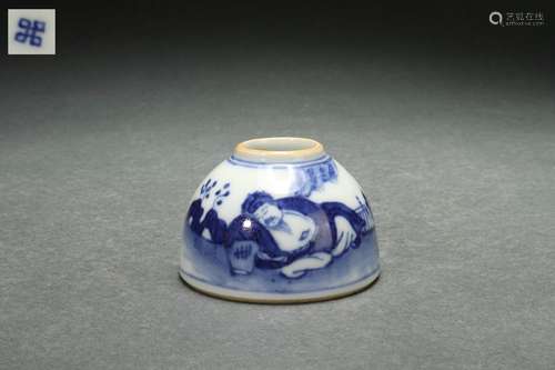 Blue-and-white Water Pot with Figure Stories Design and Sans...