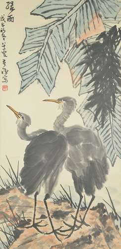 Eagle, Li Kuchan