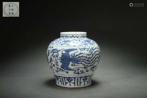 Blue-and-white Jar with Phoenix among Interlaced Lotus Desig...