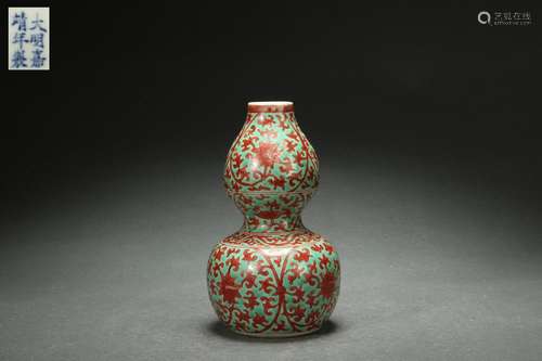 Turquoise Gourd-shaped Vase with Interlaced Lotus Patterns a...