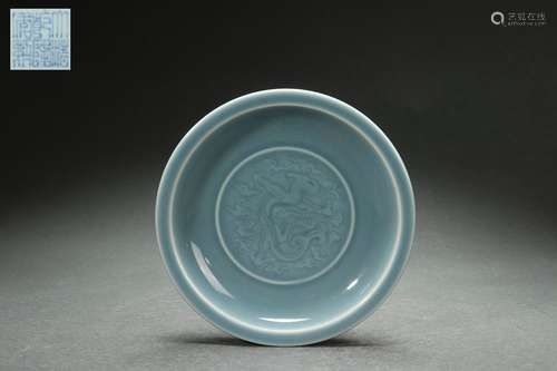 Monochrome Glazed Dish, Qianlong Reign Period, Qing Dynasty