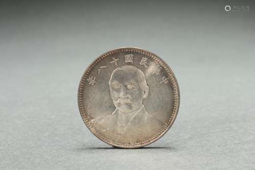 Chinese Coin