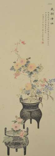 Antique Flowers, Song Meiling