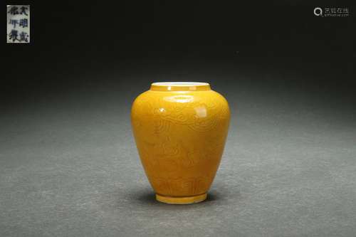 Yellow Glazed Jar with Engraved Dragon Design, Chenghua Reig...