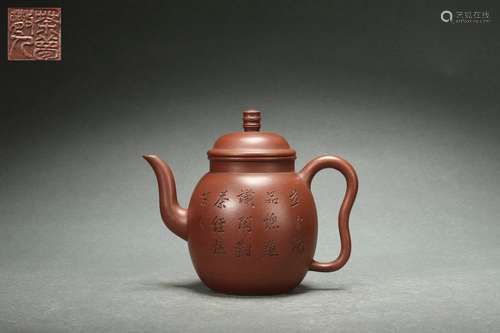 Chinese Zisha Teapot