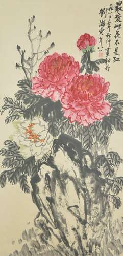 Flowers, Liu Haisu