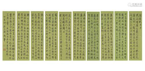 Ten Screens of Calligraphy, Emperor Qianlong